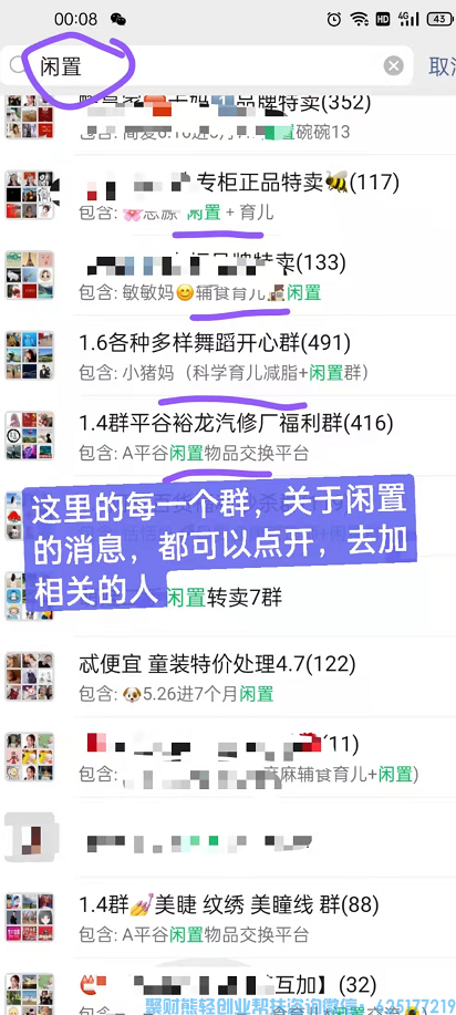 蜂享家优秀掌柜宝妈小火柴分享：从没有资源到现在实现日收入四位数！