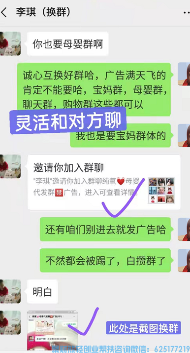 蜂享家优秀掌柜宝妈小火柴分享：从没有资源到现在实现日收入四位数！