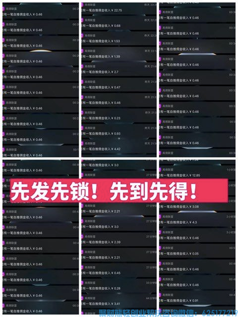 超红发的好，生活幸福又美好，发超红不仅能省钱更能赚钱哦