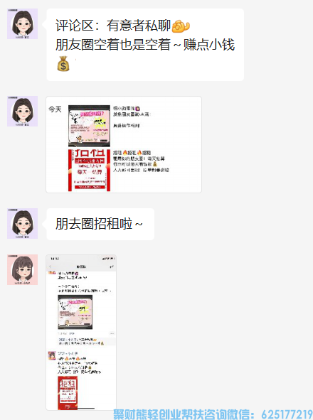高佣联盟聚财熊团队助力618活动开启，一起翻倍玩赚618！冲大奖！