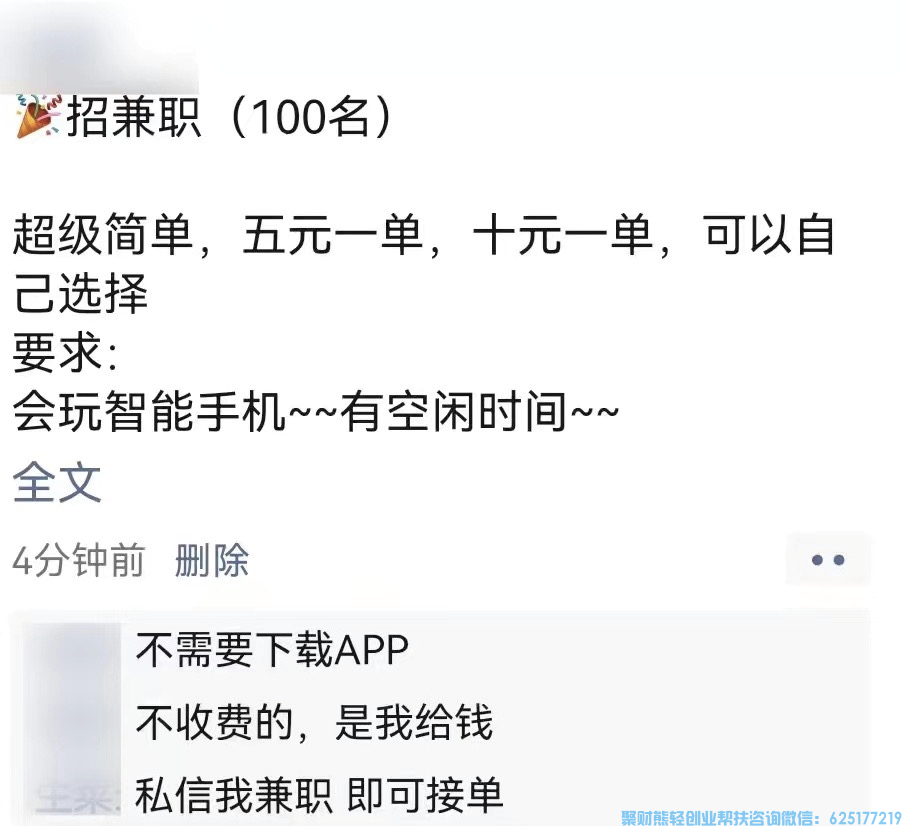 高佣联盟聚财熊团队助力618活动开启，一起翻倍玩赚618！冲大奖！