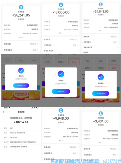 高佣联盟2022年最新完整版新人必学基础教程-高佣联盟怎么省钱赚钱