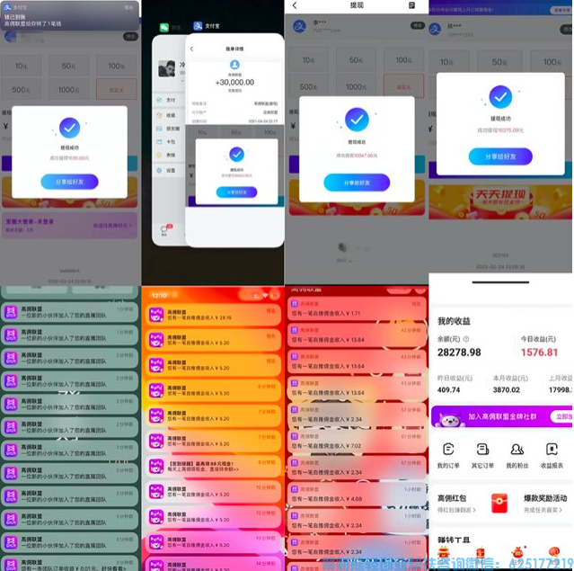 高佣联盟2022年最新完整版新人必学基础教程-高佣联盟怎么省钱赚钱