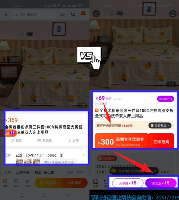 高佣联盟2022年最新完整版新人必学基础教程-高佣联盟怎么省钱赚钱