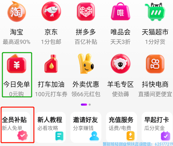 事业单位公职人员高佣联盟副业经验分享，勤能补拙，细节决定成败