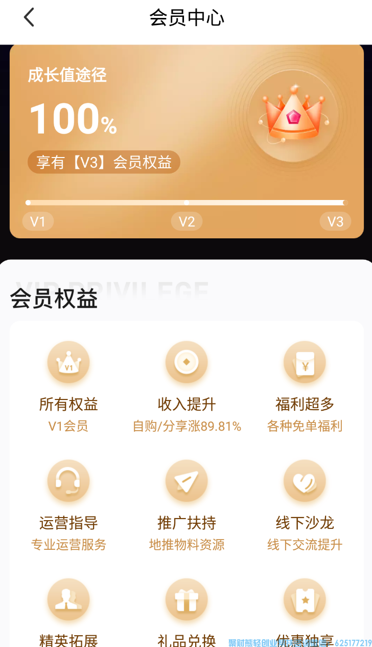 事业单位公职人员高佣联盟副业经验分享，勤能补拙，细节决定成败