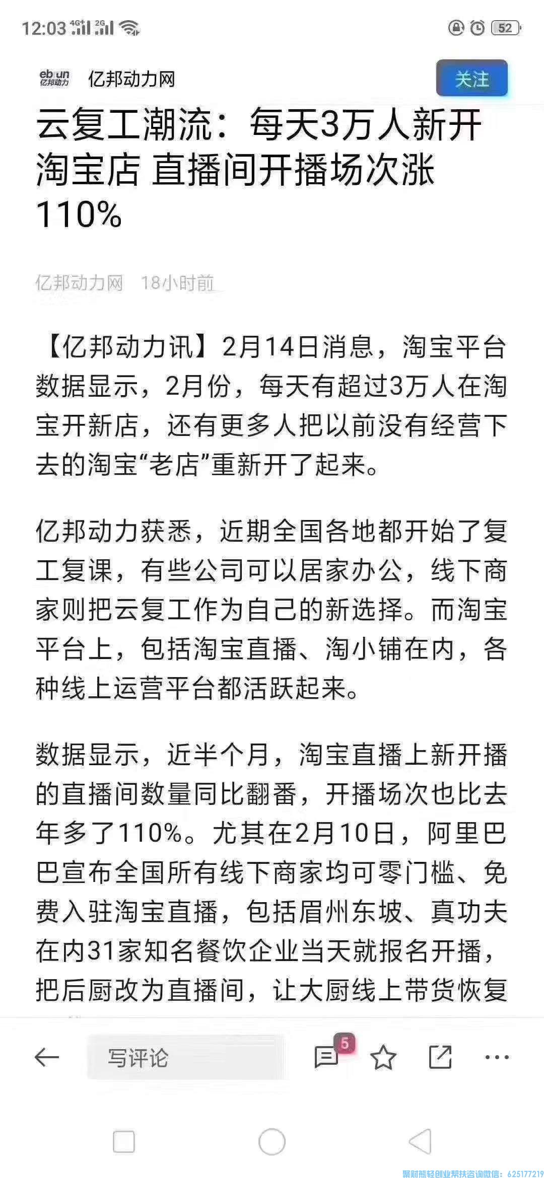 三位孩子的宝妈分享：宝妈兼职做高佣联盟，副业月入过万的秘密