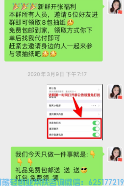 高佣联盟如何快速增粉助力升总监与协助会员建群，助力整体收益提升