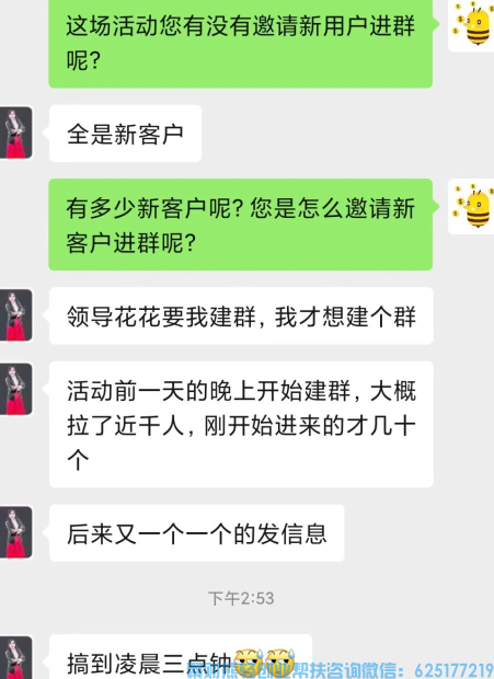 马铃薯妈妈分享：用一部手机7年靠网赚已经赚到几百万的逆袭之路