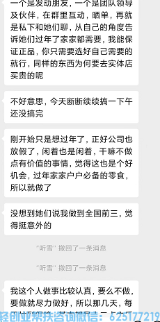 马铃薯妈妈分享：用一部手机7年靠网赚已经赚到几百万的逆袭之路