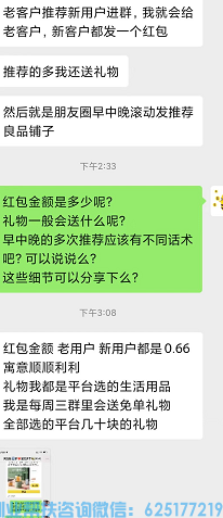 马铃薯妈妈分享：用一部手机7年靠网赚已经赚到几百万的逆袭之路