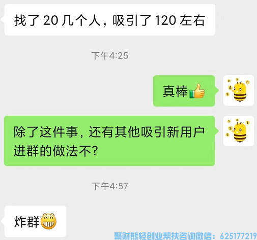 马铃薯妈妈分享：用一部手机7年靠网赚已经赚到几百万的逆袭之路