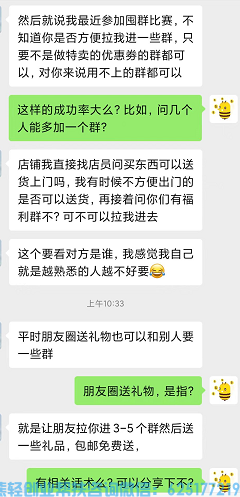 马铃薯妈妈分享：用一部手机7年靠网赚已经赚到几百万的逆袭之路