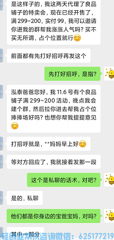 马铃薯妈妈分享：用一部手机7年靠网赚已经赚到几百万的逆袭之路