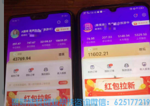 高佣联盟优秀总监蔡美娟分享，如何实现日入300，如何带好团队