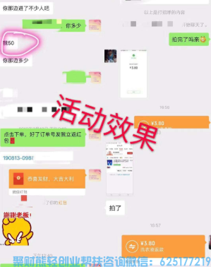 强哥分享，如何利用高佣联盟小程序索粉快速升级总监，壮大团队创收