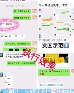 强哥分享，如何利用高佣联盟小程序索粉快速升级总监，壮大团队创收