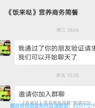 70后阿姨幽兰分享：如何巧用日常普通方法快速找到人脉转化到高佣联盟变现