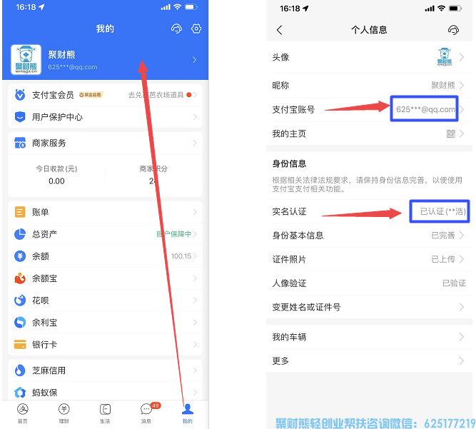 六步解决-高佣联盟提现是真的？高佣提现多久到账？高佣提现的钱到哪里了？提现收不到验证码怎么办？