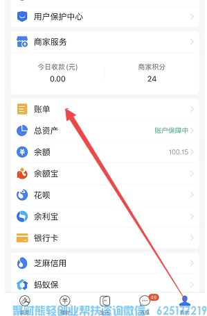 六步解决-高佣联盟提现是真的？高佣提现多久到账？高佣提现的钱到哪里了？提现收不到验证码怎么办？
