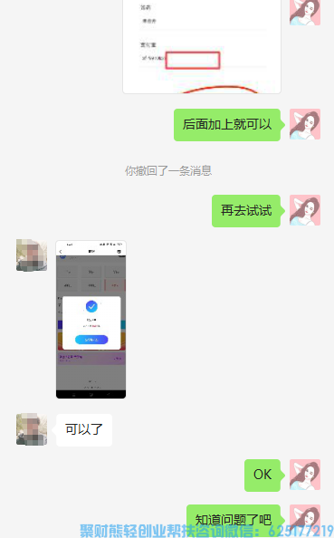 六步解决-高佣联盟提现是真的？高佣提现多久到账？提现的钱到哪里了？提现收不到验证码怎么办？