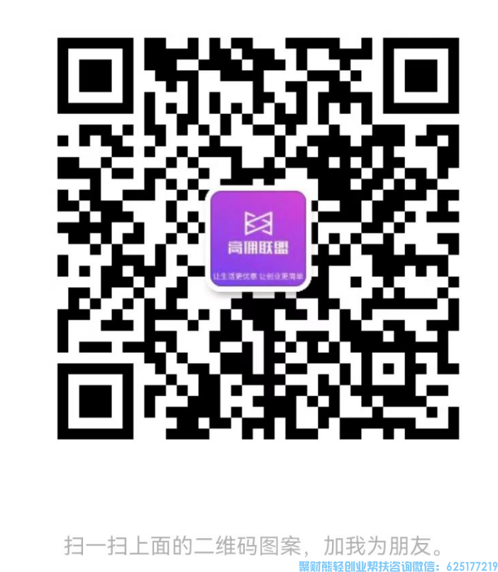 抖音怎么赚钱，不直播，不拍视频，不剪辑一样可以卖抖音商品来高佣联盟我教你
