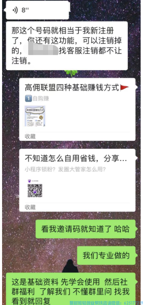 高佣联盟账号怎么注销了，注销了的怎么恢复，怎么才能重新注册？