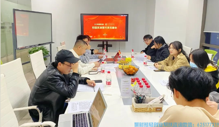 校企合作谋发展丨高佣联盟和金融职院校园实训营代表见面会召开！