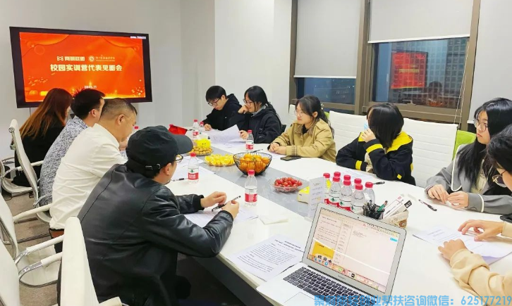 校企合作谋发展丨高佣联盟和金融职院校园实训营代表见面会召开！