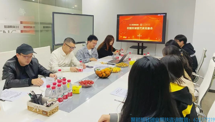 校企合作谋发展丨高佣联盟和金融职院校园实训营代表见面会召开！