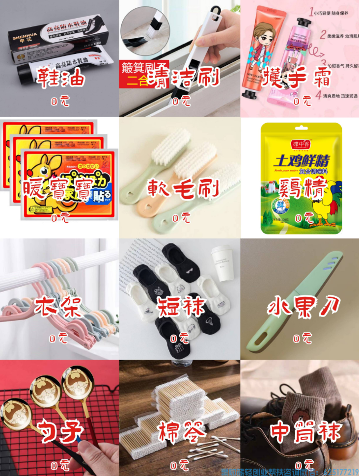 高佣联盟抖音免单返现是真的？怎么玩咋操作？必须拍下返款？不返款怎么办？