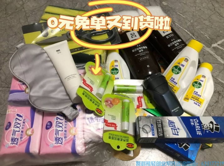 高佣联盟抖音免单返现是真的？怎么玩咋操作？必须拍下返款？不返款怎么办？