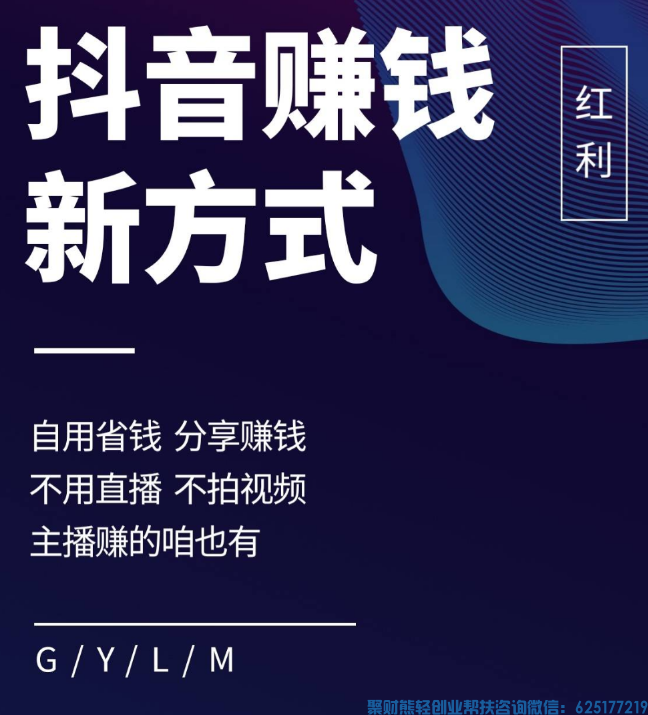 抖音返利APP叫什么？抖音返利平台那个最高，抖音返利是真的？