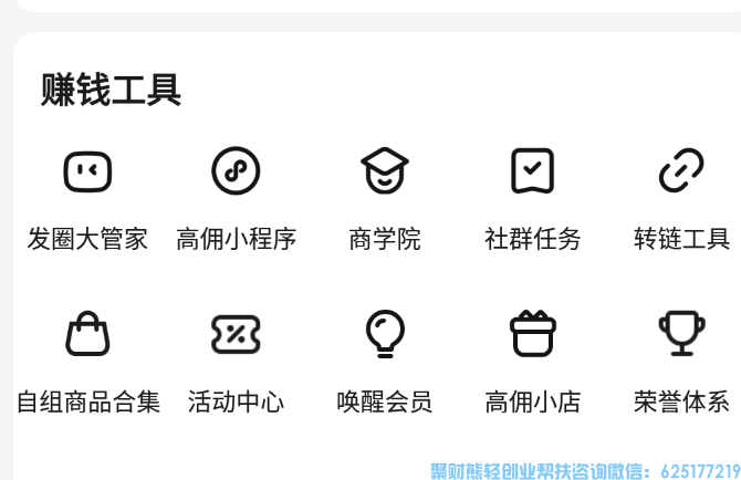 高佣联盟大管家登录微信安全吗？微信为什么会封号？需要注意那些点呢？