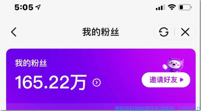 18年加入高佣联盟APP，累计收益破百万，铁杆粉丝的成长之路！