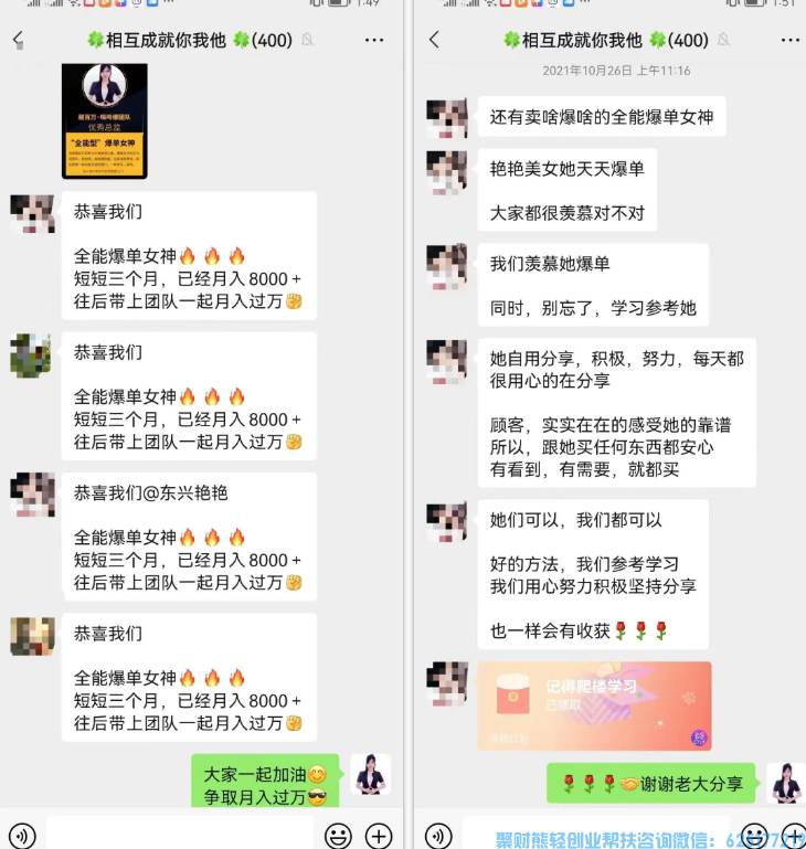 全职宝妈如何通过高佣联盟APP，实现经济自由，月收入超30000元，掌控自己的人生？