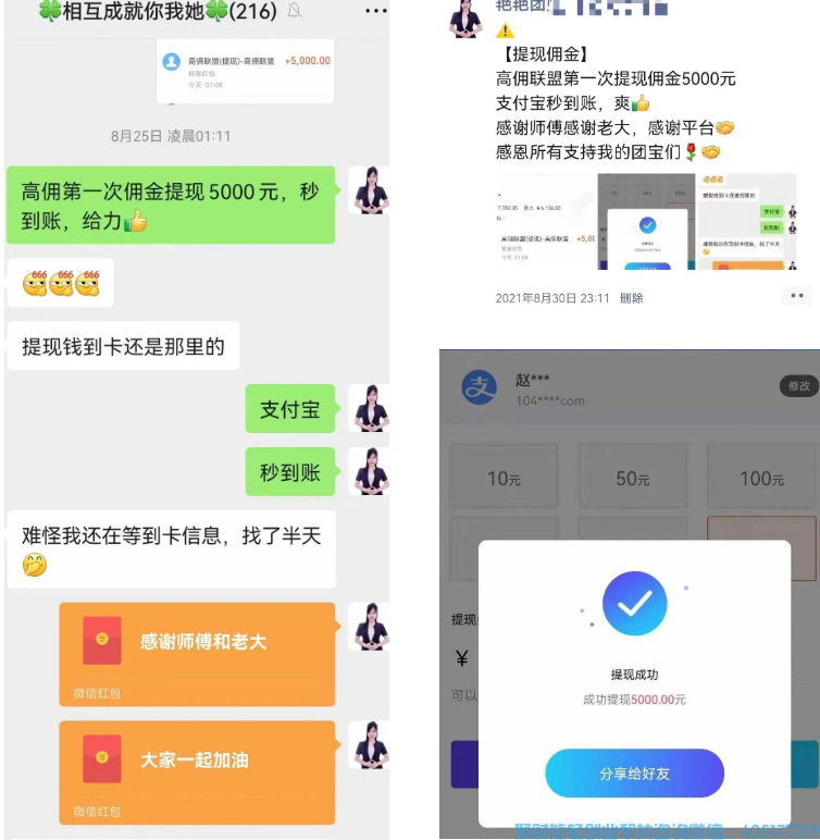 全职宝妈如何通过高佣联盟APP，实现经济自由，月收入超30000元，掌控自己的人生？