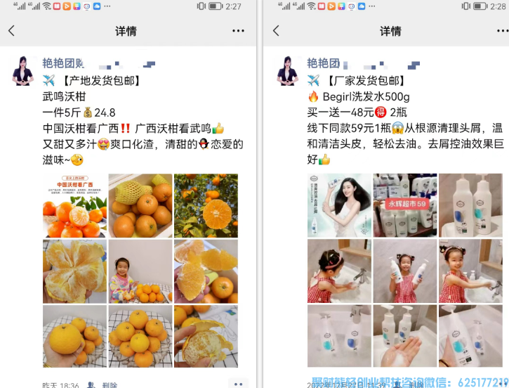 全职宝妈如何通过高佣联盟APP，实现经济自由，月收入超30000元，掌控自己的人生？