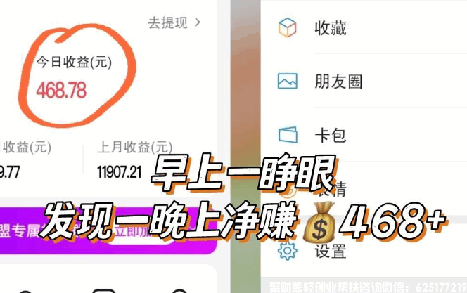 认清这三类身份，提升你的副业赚钱效益，尤其是第一种是关键