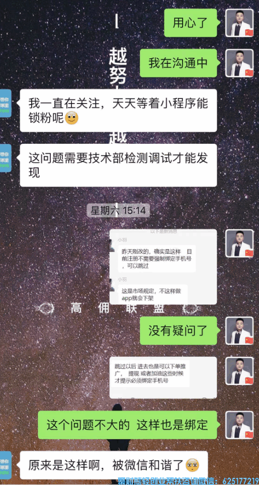 高佣联盟小程序怎么锁粉？最新规则出炉，让锁粉不走弯路