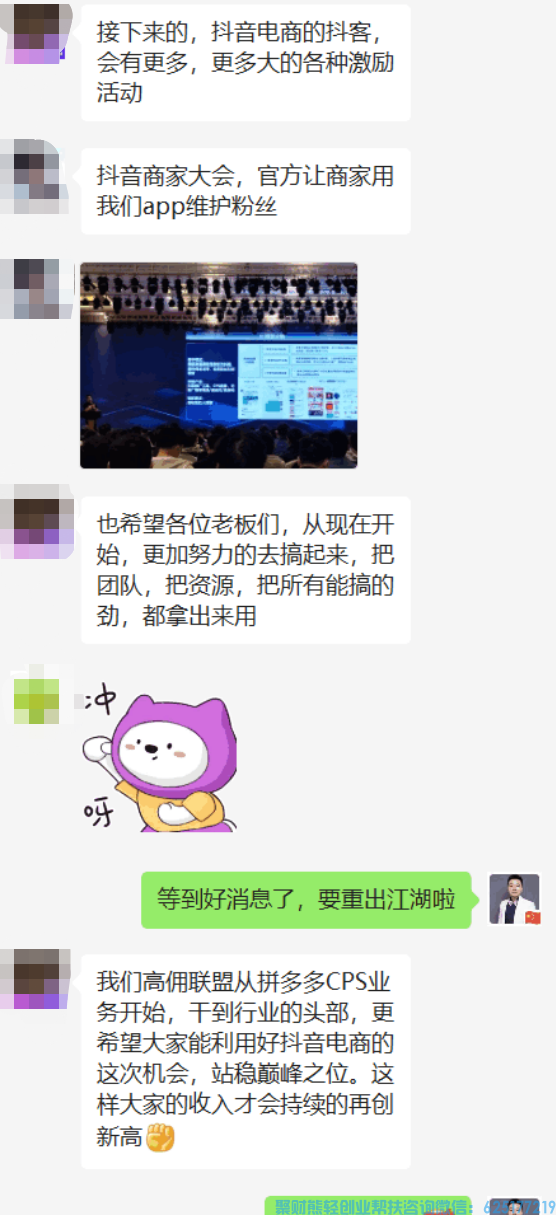 2023注定是一个好兆头，今天高佣联盟与抖音电商达成战略合作