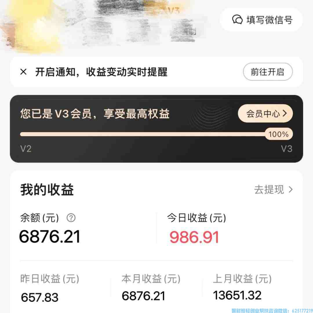 实体店做什么项目好？煎饼摊老板娘分享如何线下线上结合月入过万