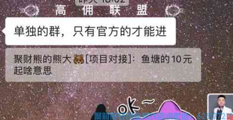 看播员是什么?看播任务又是什么？看播赚钱靠谱吗？【纯干货分享】