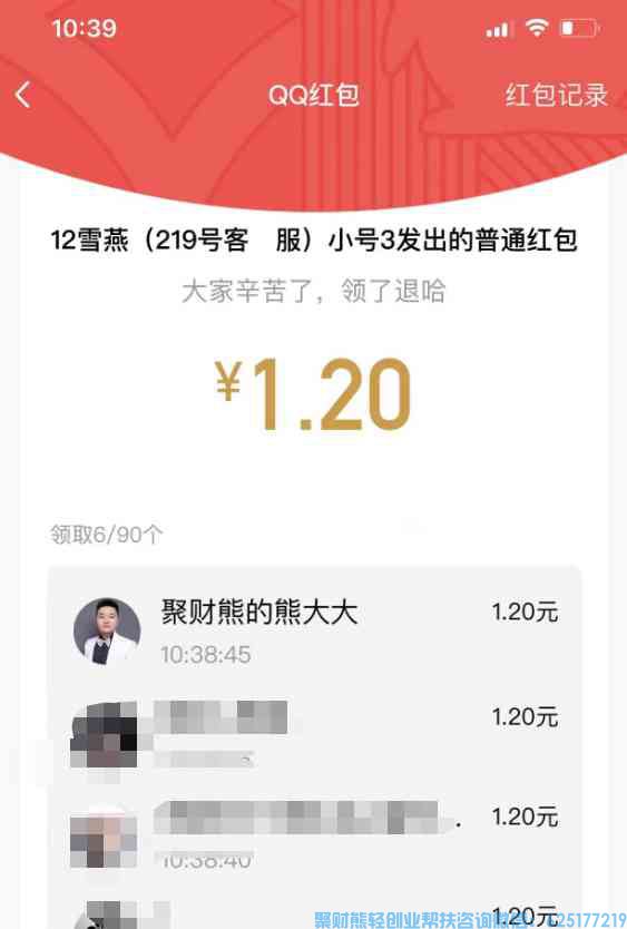 看播员是什么?看播任务又是什么？看播赚钱靠谱吗？【纯干货分享】