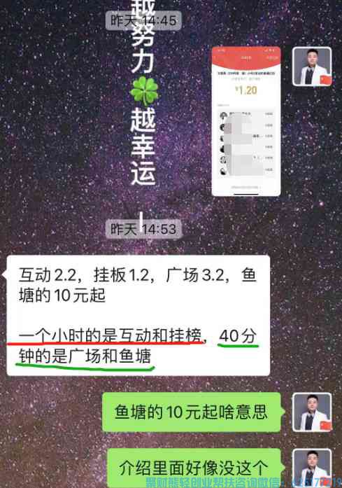 看播员是什么?看播任务又是什么？看播赚钱靠谱吗？【纯干货分享】