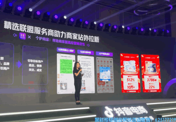 喜报丨高佣联盟荣获抖音电商“2023年影响力服务商”奖