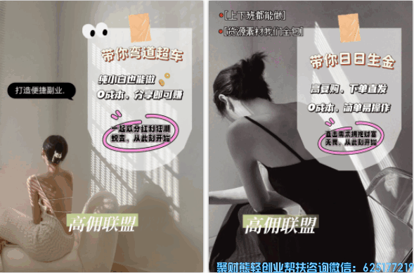 高佣联盟APP接入快团团l啦！全网艏家，抢占先机！稳赚！