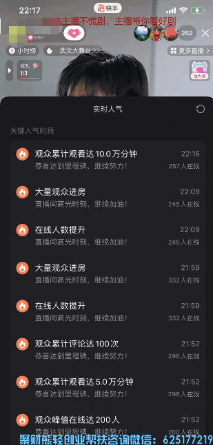 短剧直播怎么样？短剧无人直播新人还有机会？过来人告诉你！