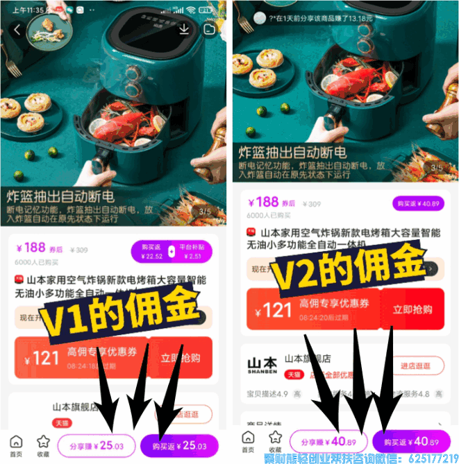 想增收的注意！高佣联盟APP23年提升收益的升级活动新规来咯