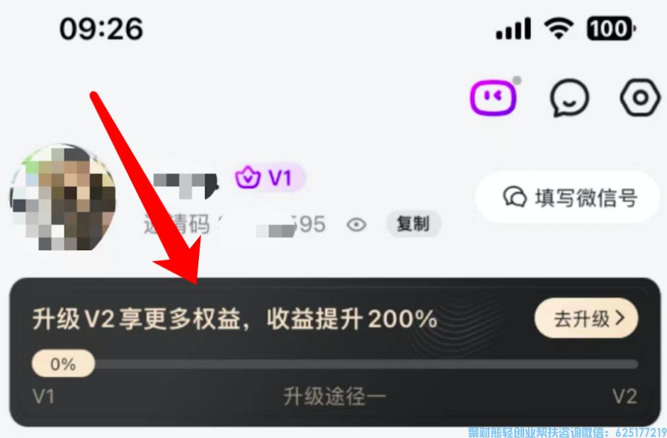 想增收的注意！高佣联盟APP23年提升收益的升级活动新规来咯